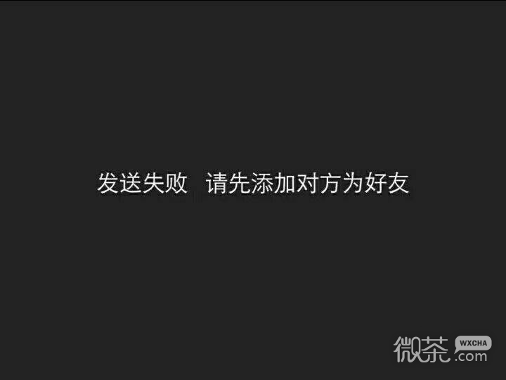 文字控专属的微信伤感丧气图片