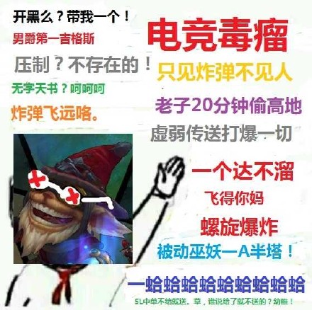 骚逼微信恶搞斗图表情包