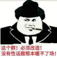 幼稚微信恶搞斗图表情包