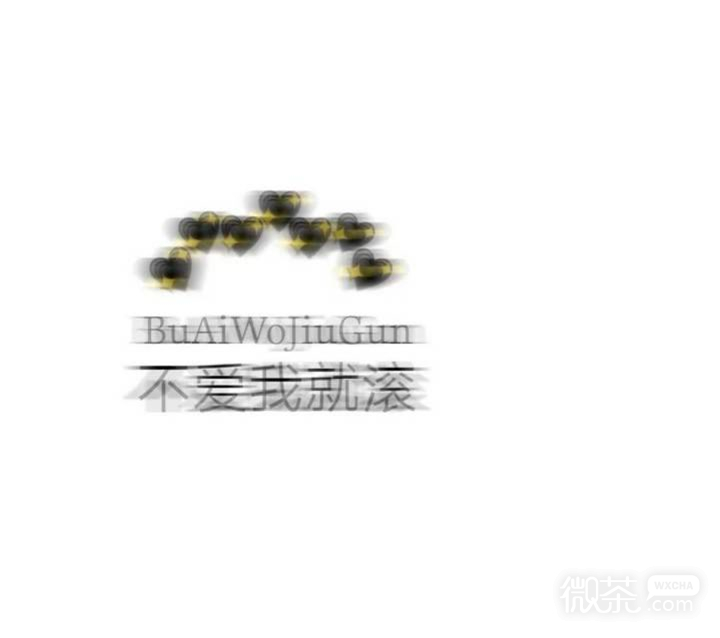 丧气伤感的微信非主流带字图片