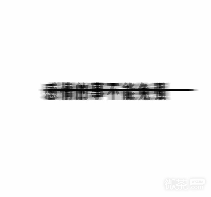 丧气伤感的微信非主流带字图片