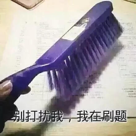 每日沙雕微信斗图表情包合集