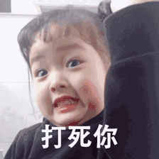 幼稚微信恶搞斗图表情包