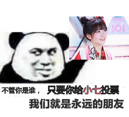 骚逼微信恶搞斗图表情包