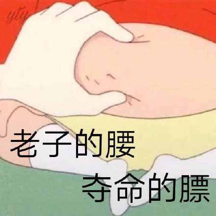 蜡笔小新系列微信带字表情包合集