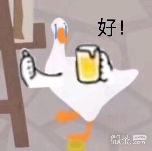 微信近期斗图恶搞表情包2019/11/27