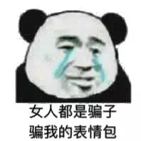 近期热门的群聊斗图专用表情包