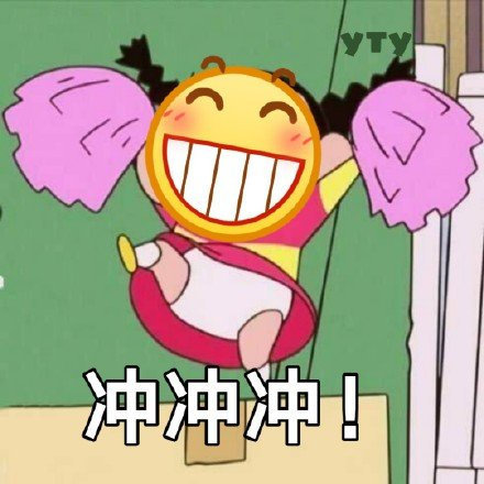 蜡笔小新系列微信带字表情包合集