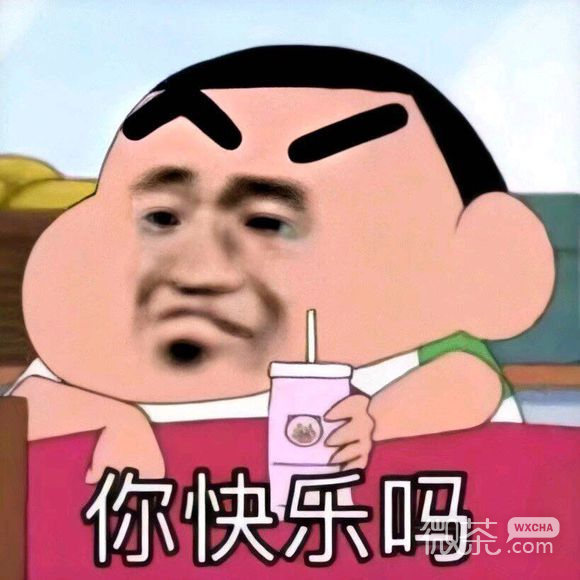 微信近期斗图恶搞表情包2019/11/27