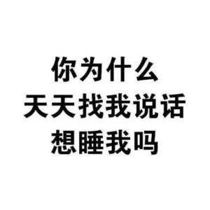 我的悲伤微信恶搞斗图表情包