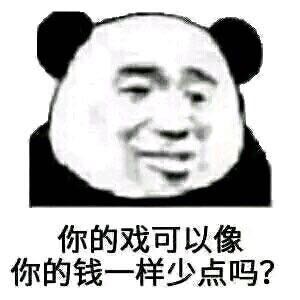 微信近期斗图恶搞表情包2019/11/27
