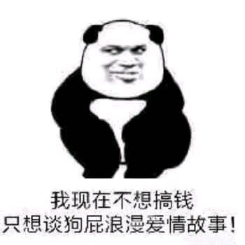 微信近期斗图恶搞表情包2019/11/27