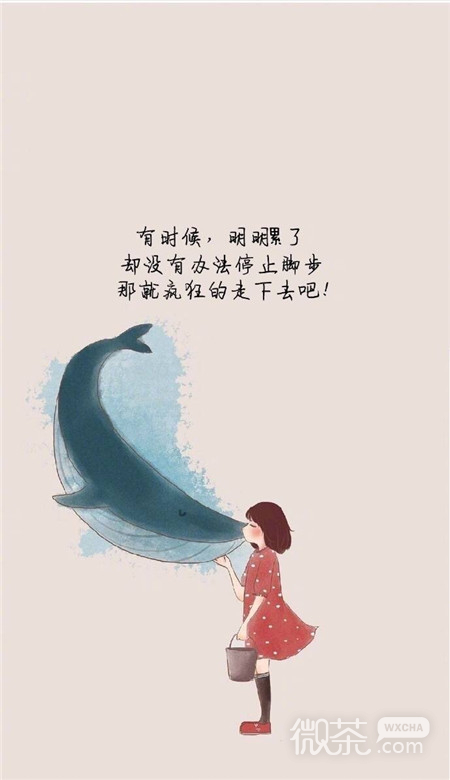 文字控专属的微信带字壁纸图片
