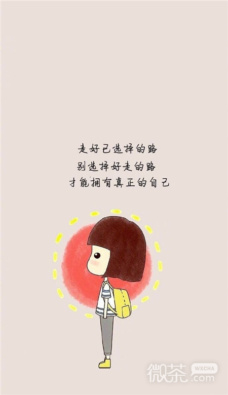 文字控专属的微信带字壁纸图片