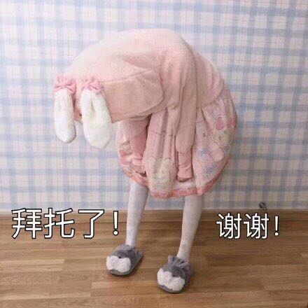 微信近期斗图恶搞表情包2019/11/27