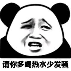 很疲惫了微信恶搞斗图表情包
