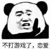 很疲惫了微信恶搞斗图表情包