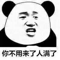 很疲惫了微信恶搞斗图表情包