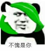 很疲惫了微信恶搞斗图表情包