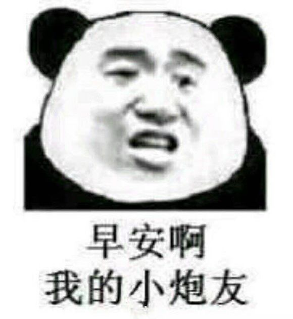 很疲惫了微信恶搞斗图表情包
