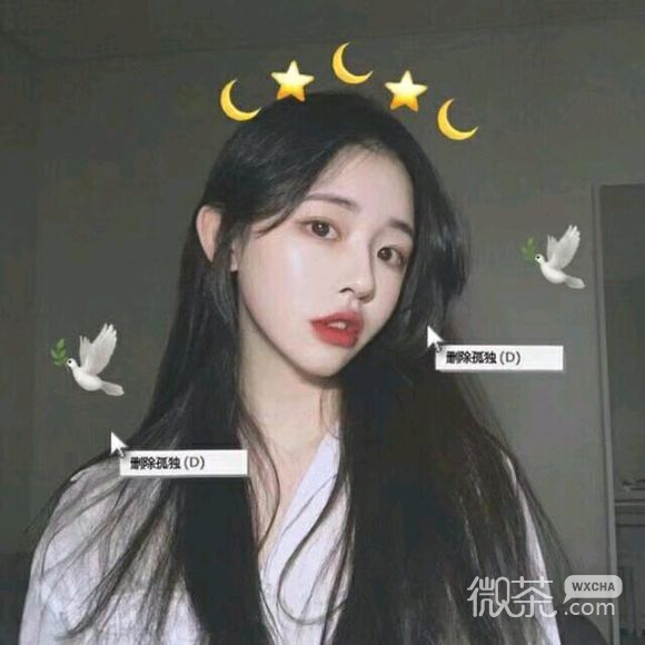 微信深沉洒脱网红女生头像