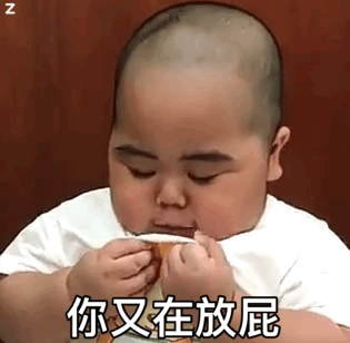 微信近期斗图恶搞表情包2019/11/29