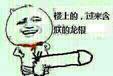 微信近期斗图恶搞表情包2019/12/1