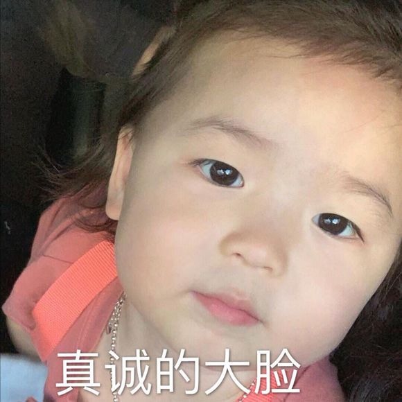 微信近期斗图恶搞表情包2019/11/29