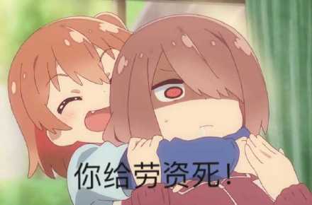 微信近期斗图恶搞表情包2019/11/29