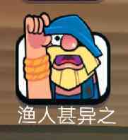 微信近期斗图恶搞表情包2019/11/29