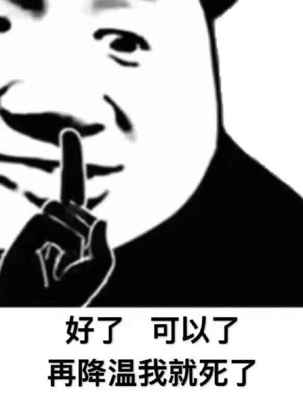 你休想微信恶搞斗图表情包