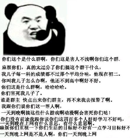 微信近期斗图恶搞表情包2019/11/29
