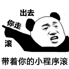 微信近期斗图恶搞表情包2019/11/29