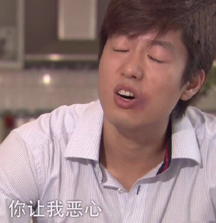 你休想微信恶搞斗图表情包