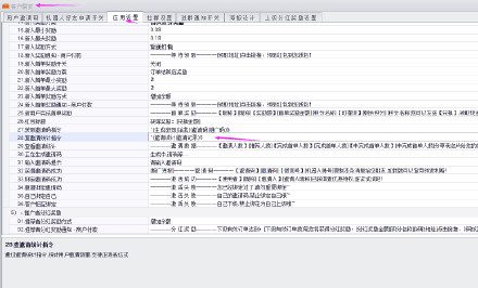 微信近期斗图恶搞表情包2019/11/29