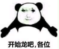 微信近期斗图恶搞表情包2019/11/29