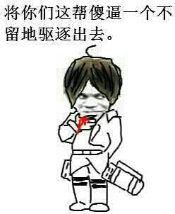 微信近期斗图恶搞表情包2019/12/1