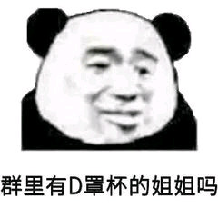 偷偷抹泪微信恶搞斗图表情包