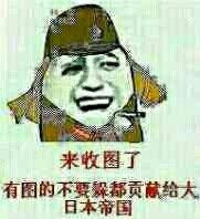 微信近期斗图恶搞表情包2019/12/1