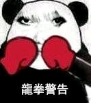 微信近期斗图恶搞表情包2019/11/29