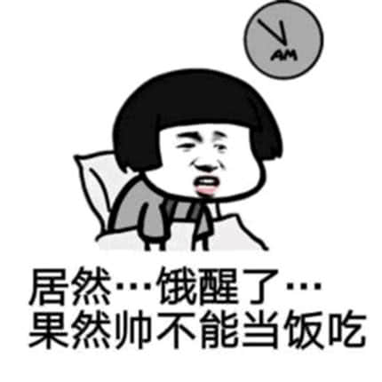 偷偷抹泪微信恶搞斗图表情包