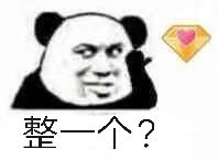 给你的微信恶搞斗图表情包