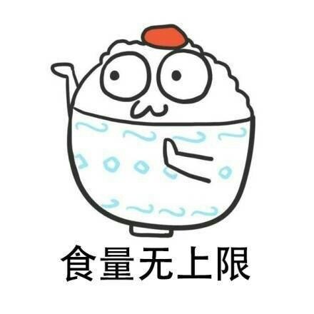 我的自我介绍系列微信恶搞表情包