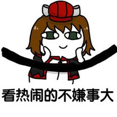 猎妈人微信恶搞斗图表情包