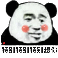 微信近期斗图恶搞表情包2019/11/29（二）