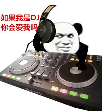 微信近期斗图恶搞表情包2019/12/1