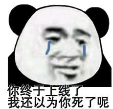 微信近期斗图恶搞表情包2019/11/29