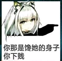 微信近期斗图恶搞表情包2019/11/29