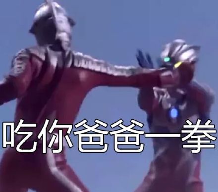 微信近期斗图恶搞表情包2019/11/29