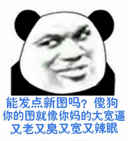 偷偷抹泪微信恶搞斗图表情包